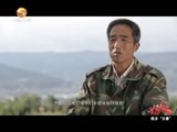 好人在身边 《好人在身边》 20160410 桃乡“大拿”