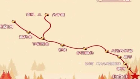 京张高铁12月30日开通运营 张家口至北京最快50分钟左右