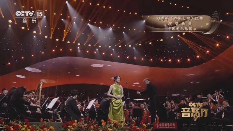 《CCTV音乐厅》 20260111 “名家名曲”系列音乐会（7） 新年音乐季（七）