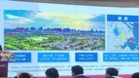 新闻制高点 2019长三角城市基层党建工作交流会在陆家嘴召开