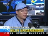 新闻30分 《新闻30分》 20151225