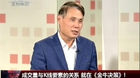 金股期谈 2017 金股期谈 170321