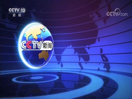 24小时 《24小时》 20200308