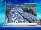 新闻延长线 《新闻延长线》 20161011