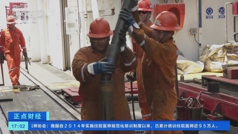 正点财经 《正点财经》 20221107 17:00