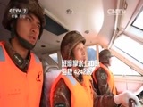 军事纪实 《军事纪实》 20160118 极地兵歌⑥天地巡逻
