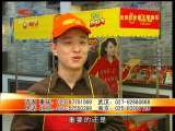 生财有道 生财有道 2010-01-28