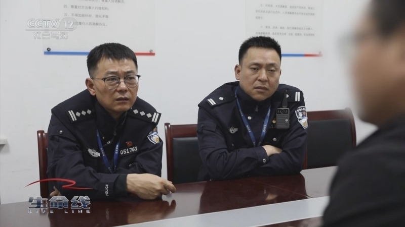 生命线 《生命线》 20241230