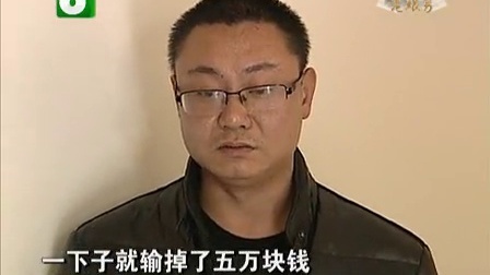 钱塘老娘舅 妻子失足后 丈夫难回头 131219