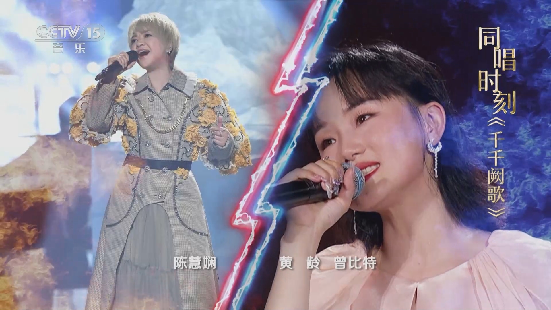 精彩音乐汇 《精彩音乐汇》 20240112