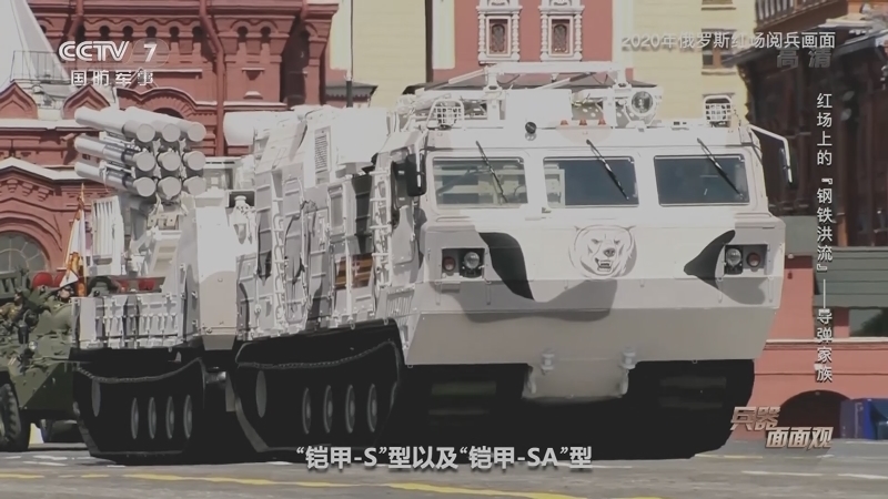 《兵器面面观》 20210531 红场上的“钢铁洪流”——导弹家族