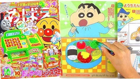 玩具益趣园 面包超人小学馆手工DIY小游戏10月刊