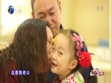 幸福来敲门【天津卫视】 《幸福来敲门-天津》 20170110