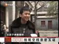 娱乐现场 《娱乐现场》20110611：孙俪邓超六年情路的甜蜜瞬间