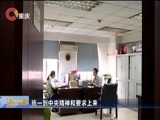 重庆新闻联播 《重庆新闻联播》 20171002
