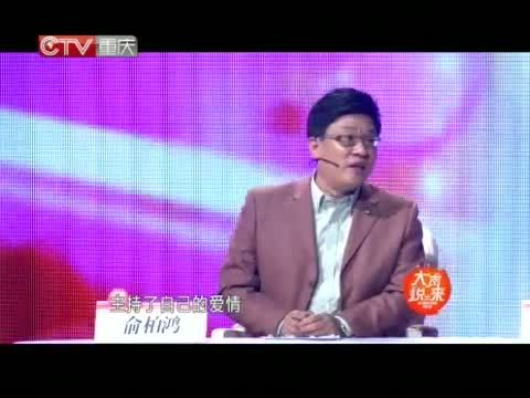 大声说出来 《大声说出来》 20140114