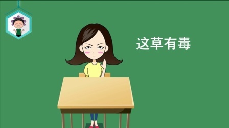大姨Ma来了 第一季 撩妹新高招 25