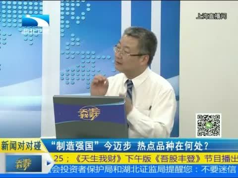 吾股丰登 《吾股丰登》 20150519