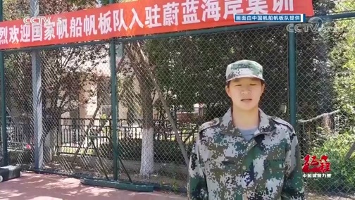 体坛快讯 [体坛快讯]完整版 20200611