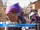 新闻30分 新闻30分 2010-02-26