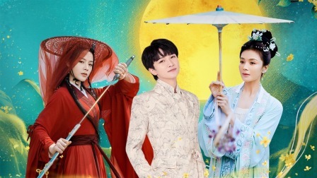 陈丽君一人分饰两角！刘涛张赫煊全新合作邀您共赴奇妙盛宴