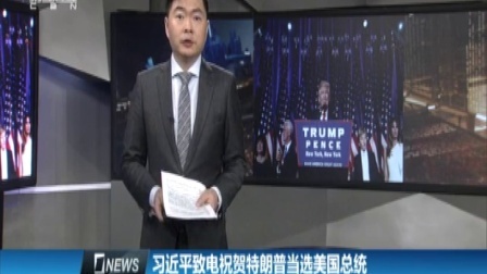 财经夜行线 周浩:年末加息概率下降 人民币仍会贬值 161109