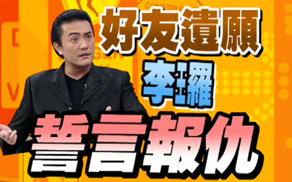 谁是最讲义气的明星？