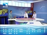 吾股丰登 《吾股丰登》 20160513