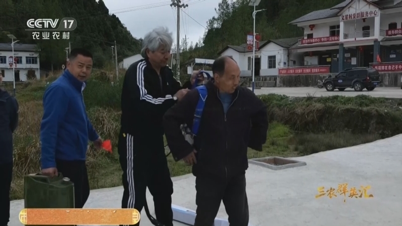《三农群英汇》 20260526 荒草之上 黄沙之下