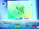大王小王 《大王小王》 20150408 好兄弟让我再次歌唱（上）