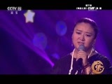 风华国乐 《风华国乐》 20170726 中国乐音 中国美