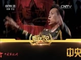 防务新观察 《防务新观察》 20160124 防务精英之精兵的节日