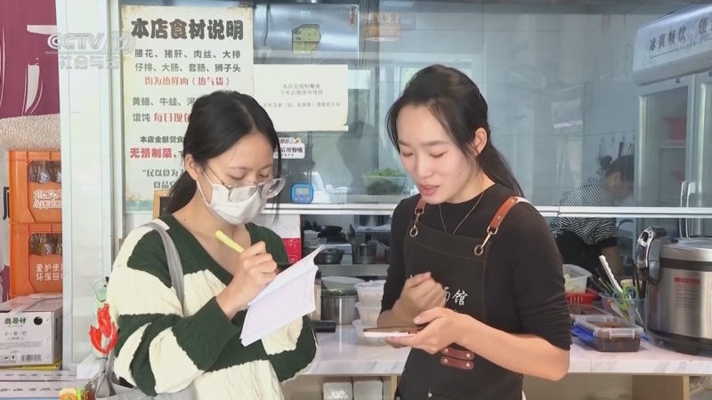 道德观察 《道德观察(日播版)》 20260201 每天见一“面”