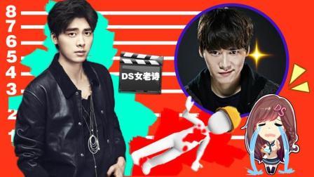 萝莉侃剧 李易峰心理罪的打怪升级之路 小鲜肉的标签为何挥之不去 350