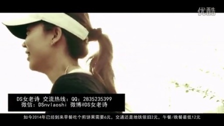 萝莉侃剧 解密2014最低工资标准 68