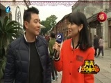 天天加油站 《天天加油站》 20160209