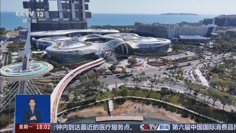 共同关注 《共同关注》 20260413