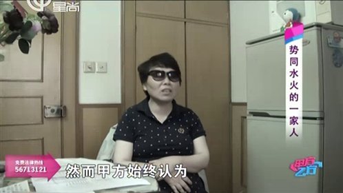 甲方乙方 势同水火的一家人
