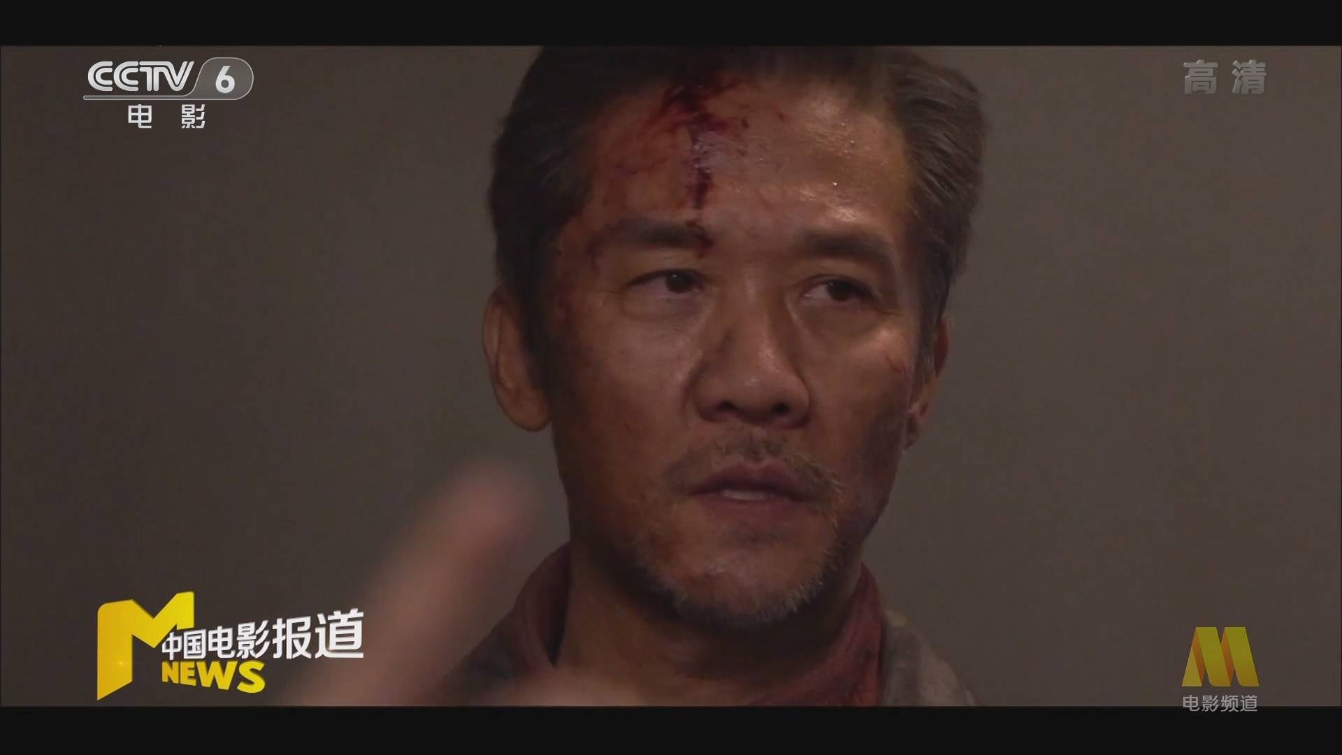 《电影快讯》 20210918