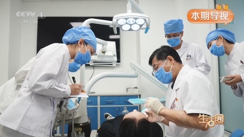 《生活圈》 20260605 科学正畸 重塑整齐牙齿