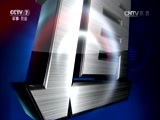 军事报道 《军事报道》 20160729