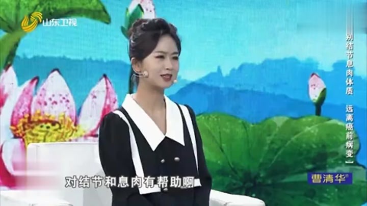 大医本草堂 告别结节息肉体质，远离癌前病变