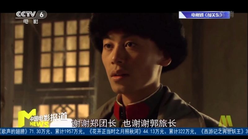 《中国电影报道》 20210427