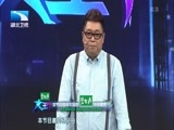大王小王 《大王小王》 20160420 25年未见的儿子你在哪（下）