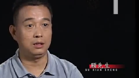 金牌调解 妻子的异常