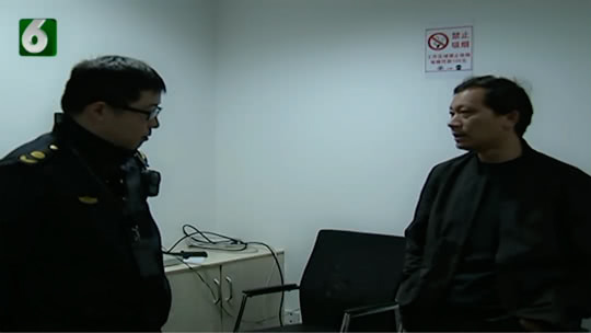 1818黄金眼 “闲鱼”上卖旧衣服 发现“怪怪的”账号