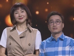 谢谢你来了2023 半路夫妻