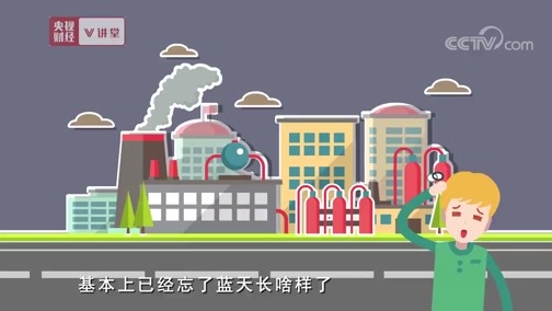 中国经济大讲堂 《央视财经V讲堂》 20190510 市场监管的路是怎么走到今天的？