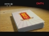 跟我学 《跟我学》 20120226 刘玉玲教河北梆子《春来了》选段