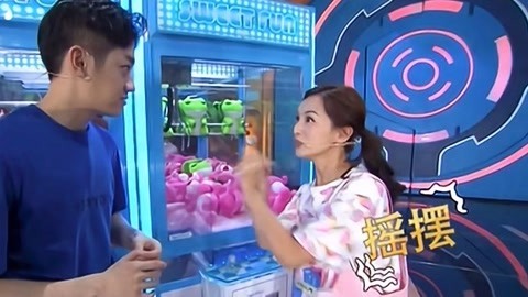 大玩家 2019 大玩家20191116